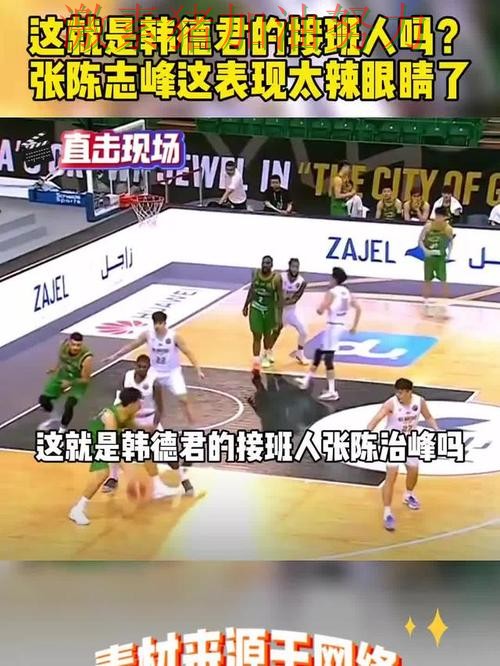 CBA争冠格局生变让外界彻底看懵